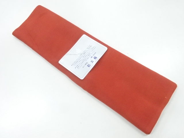 JAPANESE KIMONO / ANTIQUE CLOTH FOR HAKKAKE / SILK